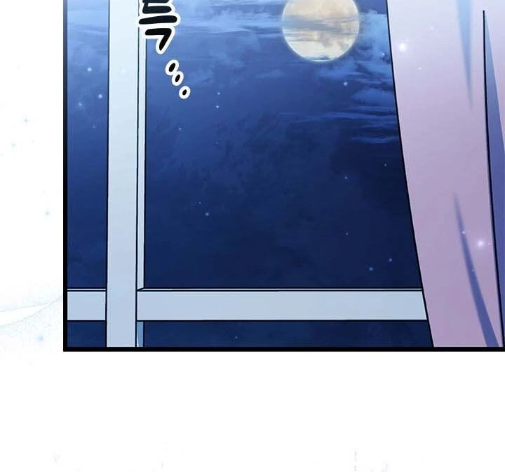 Chapter 14 - halaman 86