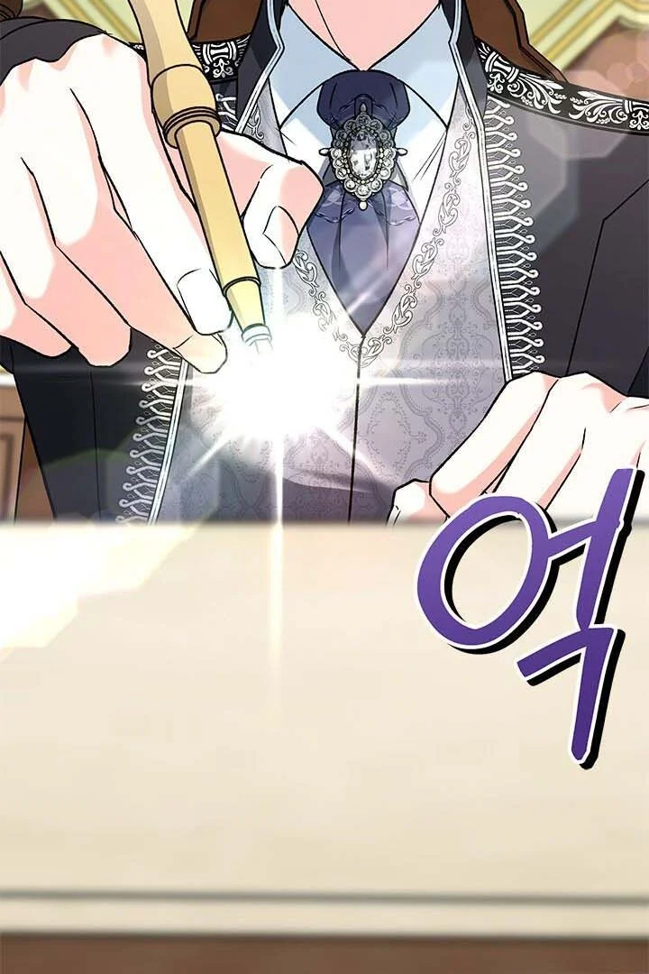 Chapter 15 - halaman 4