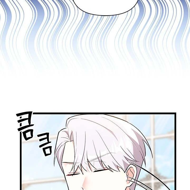 Chapter 15 - halaman 94