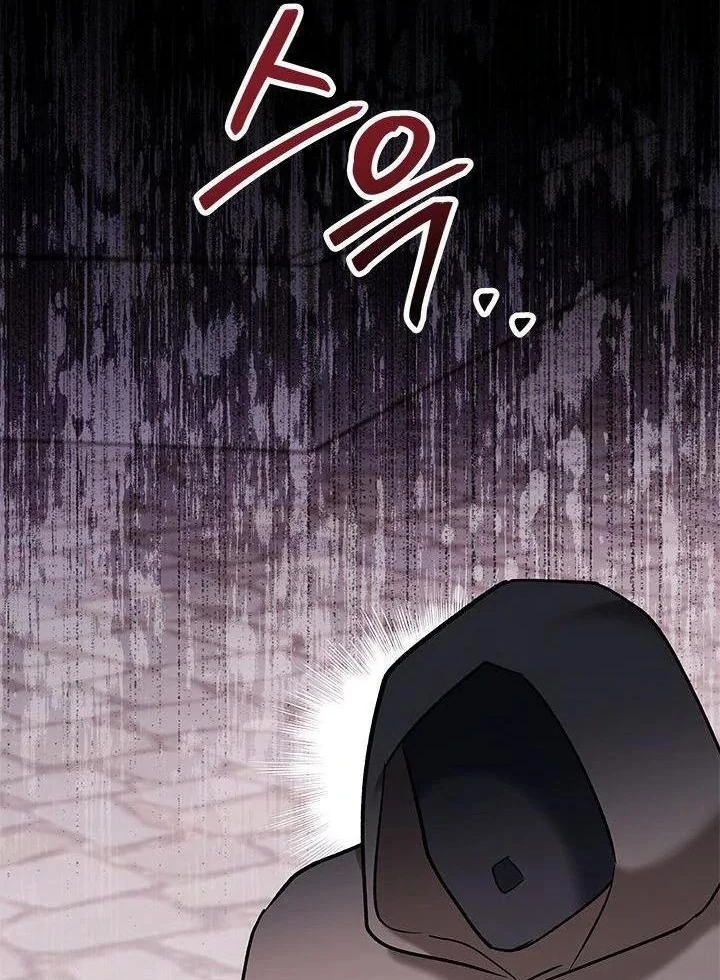 Chapter 21 - halaman 107