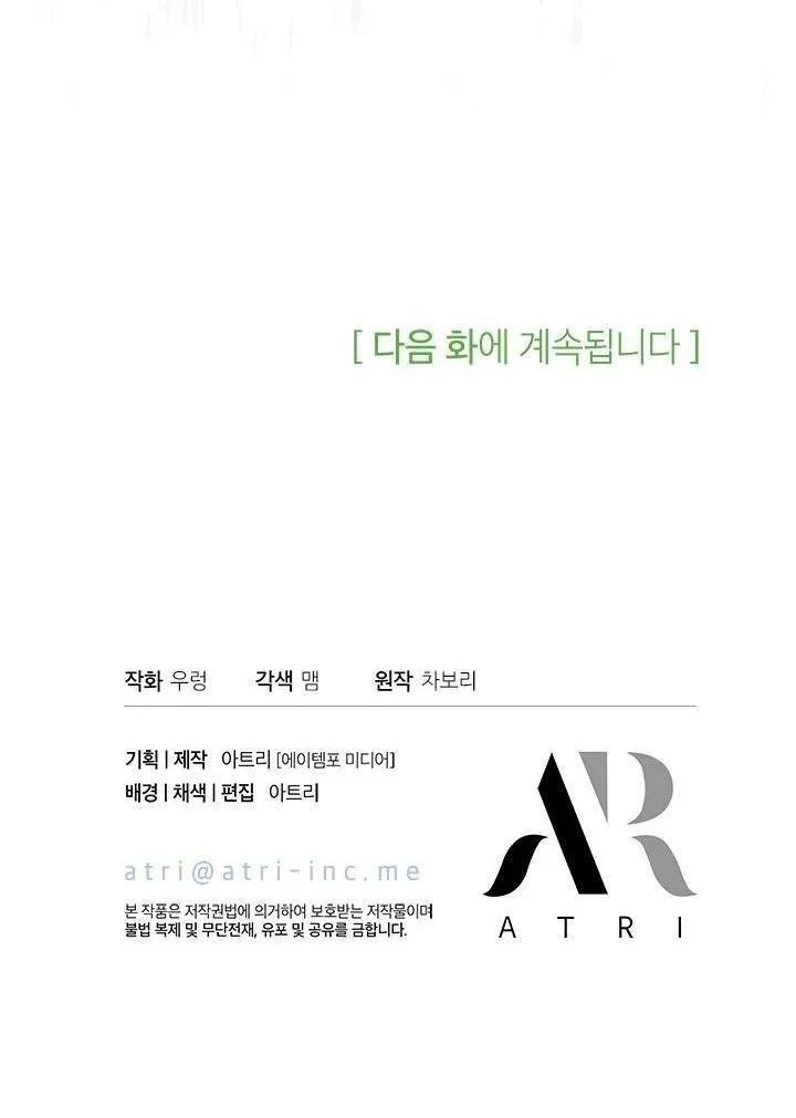 Chapter 22 - halaman 114