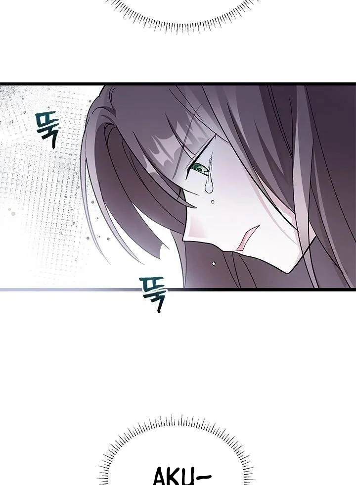 Chapter 23 - halaman 31