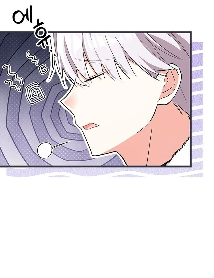 Chapter 29 - halaman 77