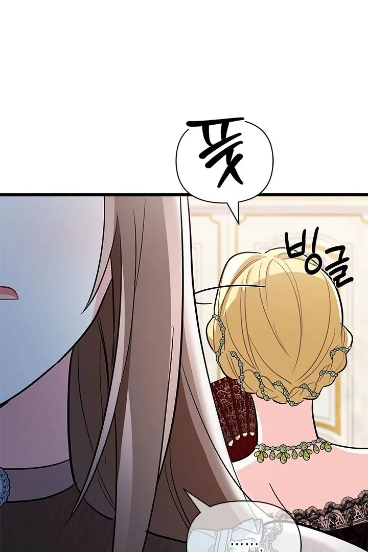 Chapter 32 - halaman 82