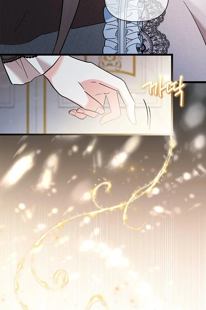 Chapter 32 - halaman 83