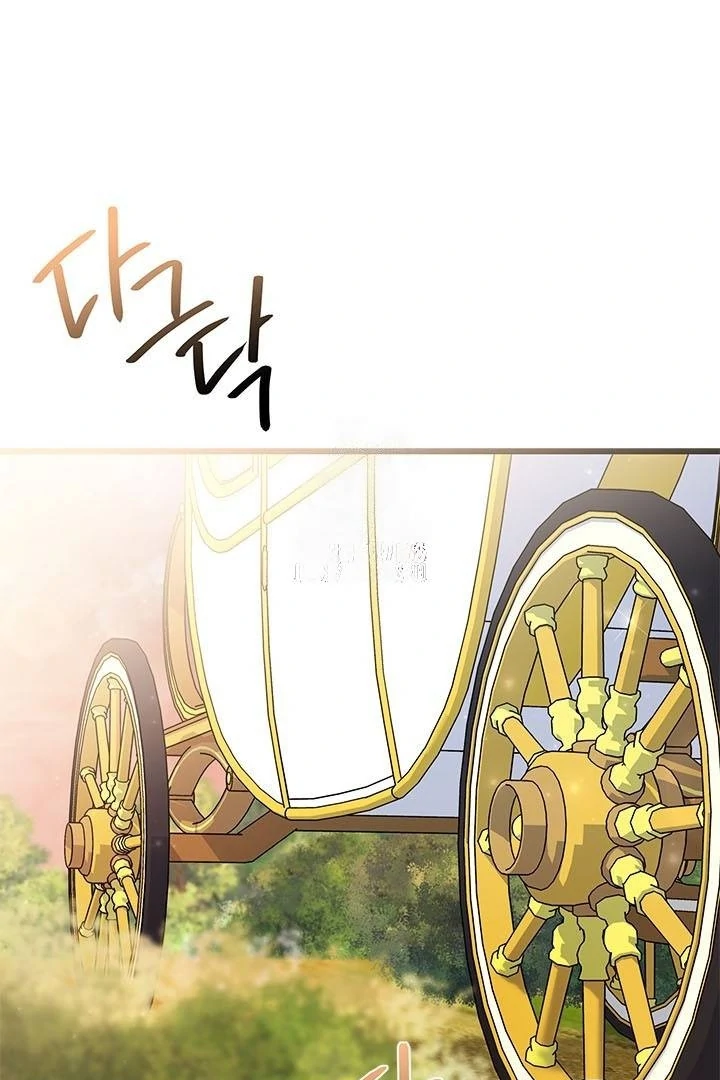 Chapter 33 - halaman 5