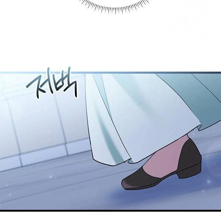 Chapter 33 - halaman 45