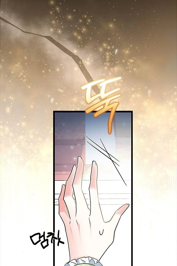 Chapter 33 - halaman 71