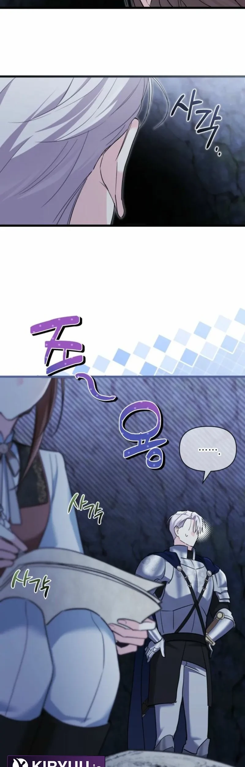 Chapter 42 - halaman 20
