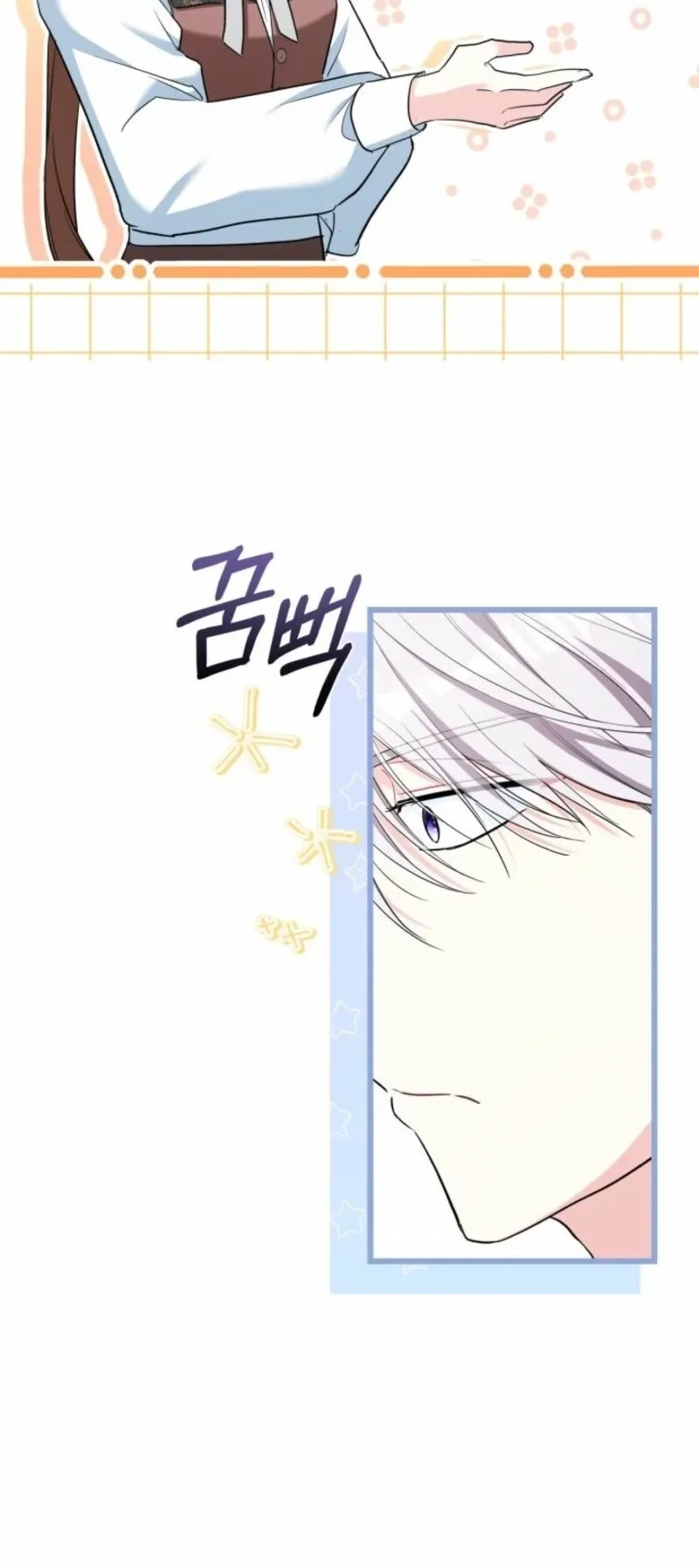 Chapter 43 - halaman 26