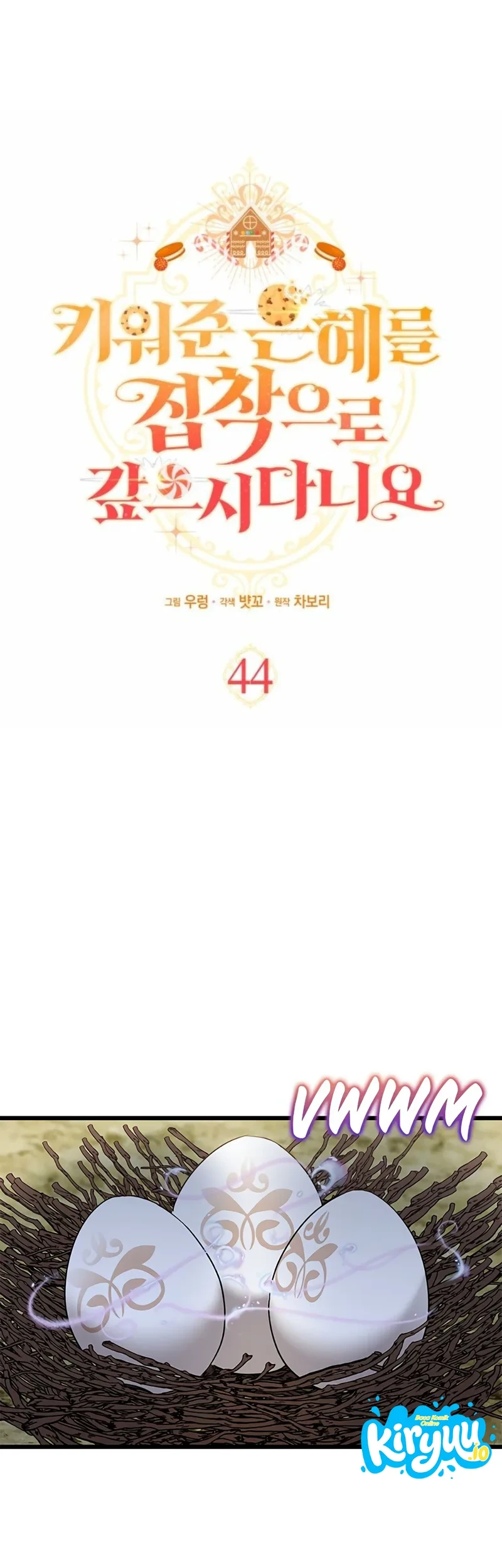 Chapter 44 - halaman 8