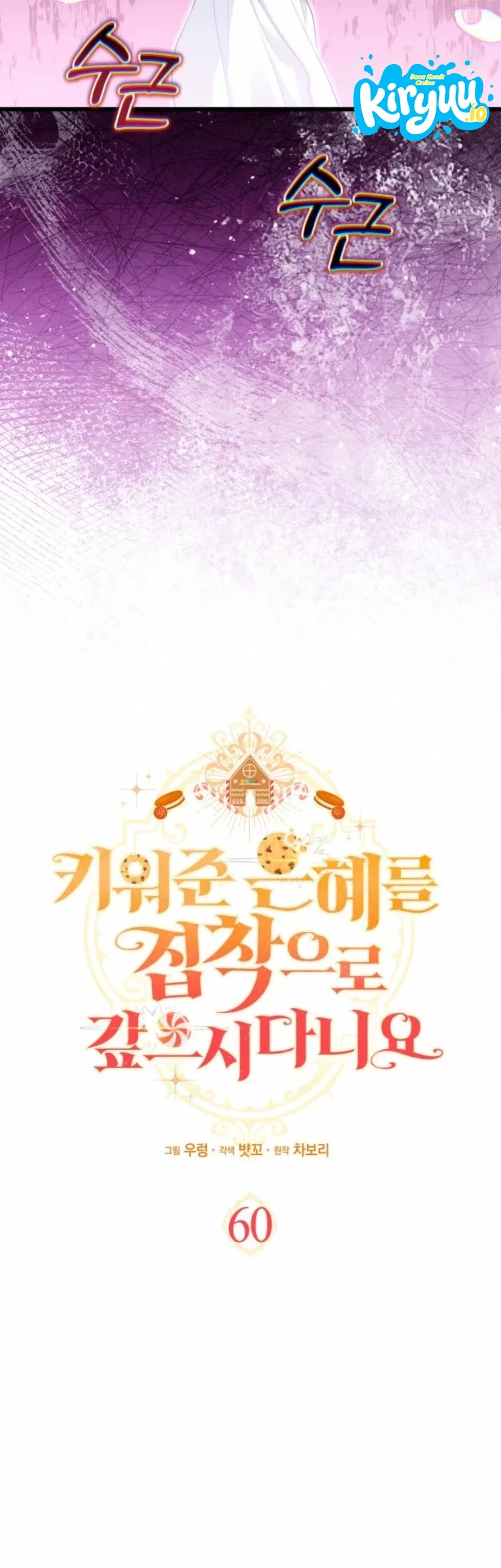 Chapter 60 - halaman 6