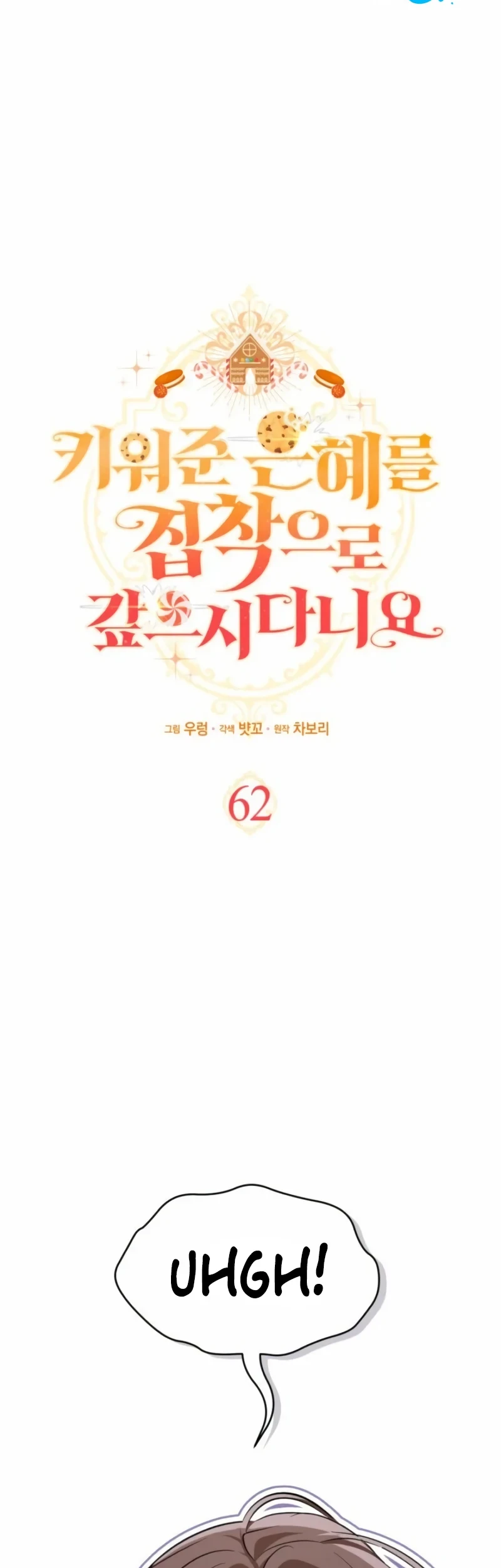 Chapter 62 - halaman 8