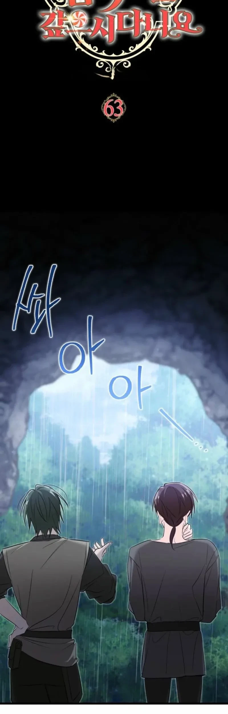 Chapter 63 - halaman 9