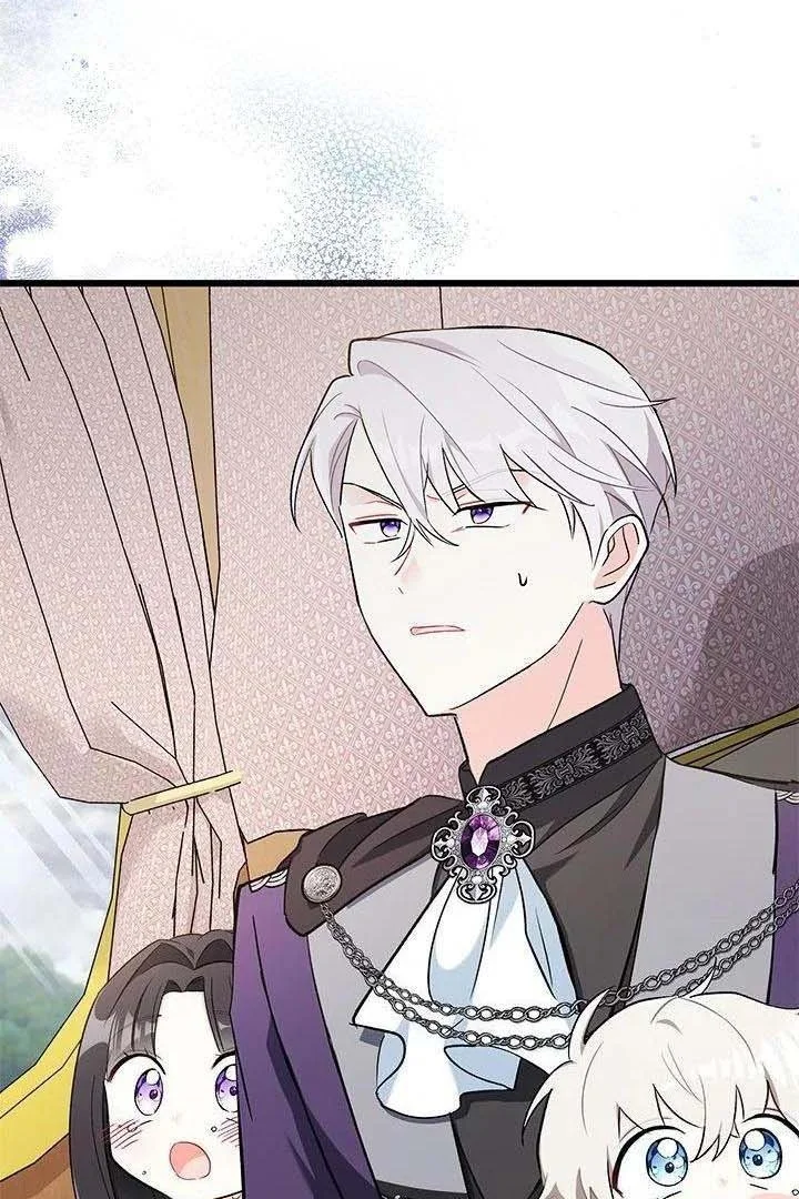 Chapter 7 - halaman 5