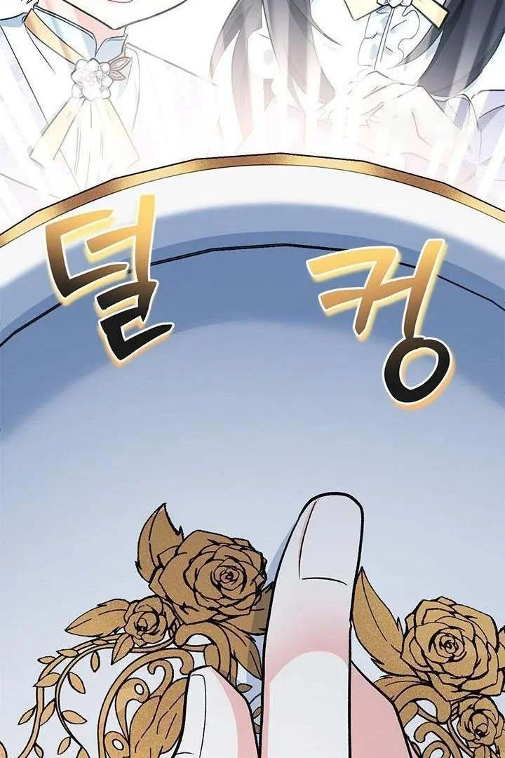 Chapter 7 - halaman 98