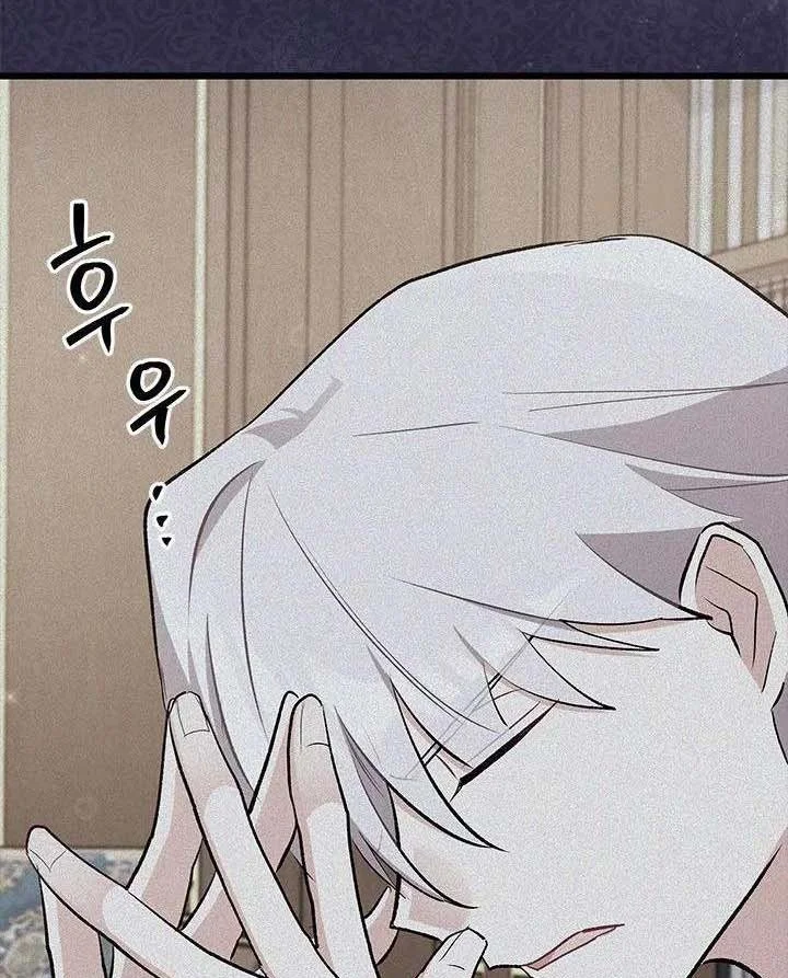 Chapter 9 - halaman 14
