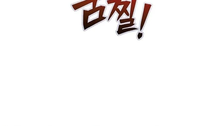Chapter 12 - halaman 21