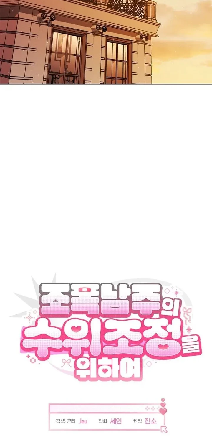 Chapter 34 - halaman 37