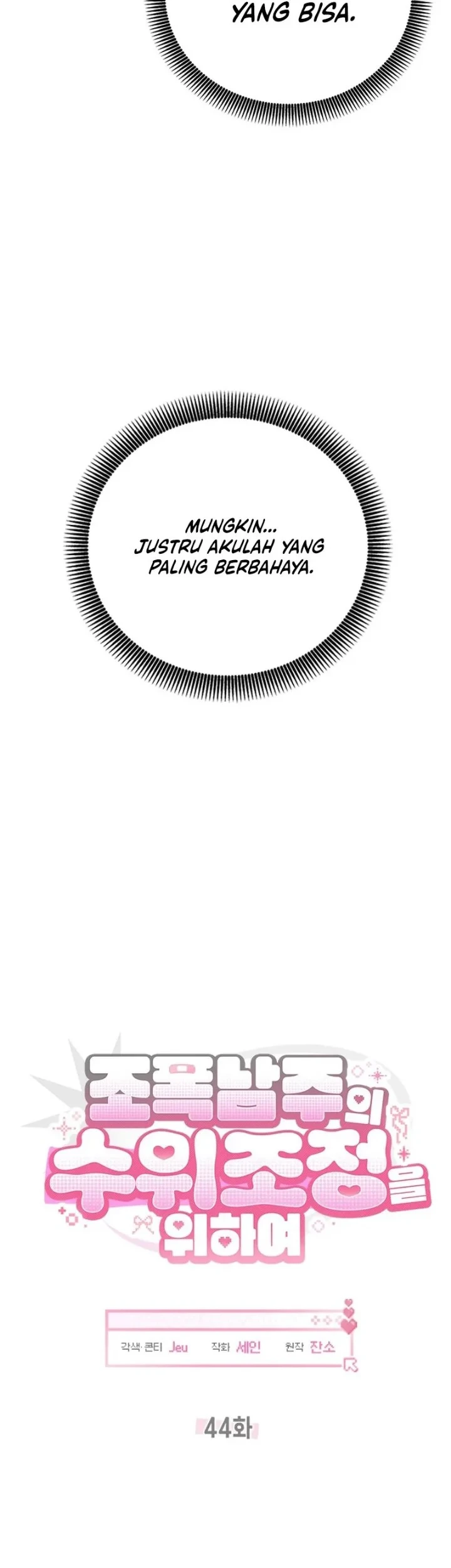 Chapter 44 - halaman 14