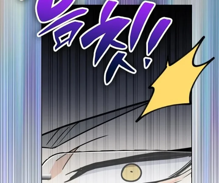 Chapter 47 - halaman 21
