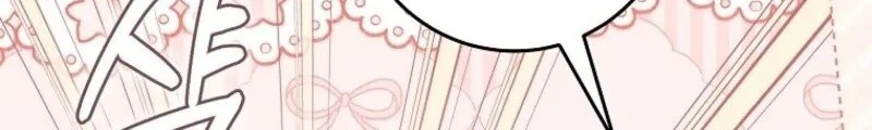 Chapter 17 - halaman 31