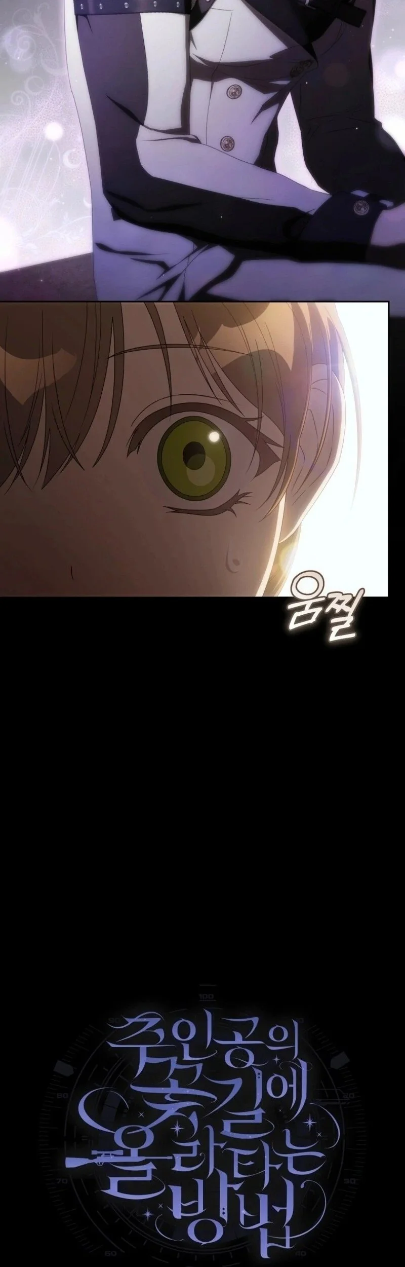 Chapter 20 - halaman 12