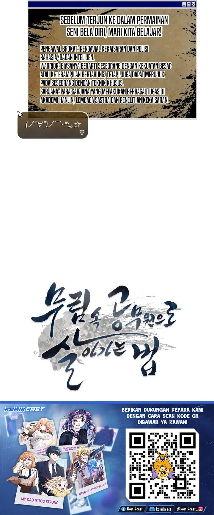 Chapter 17 - halaman 80