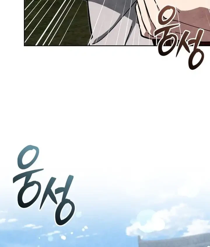 Chapter 24 - halaman 28