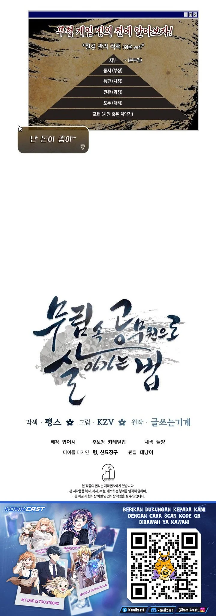 Chapter 35 - halaman 73