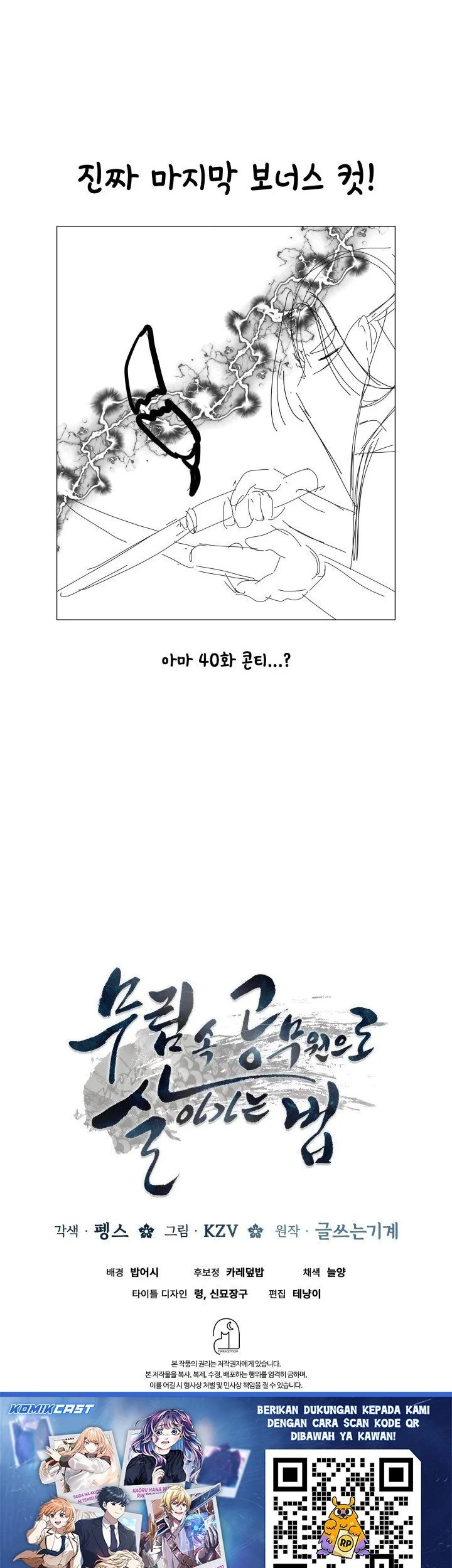 Chapter 39 - halaman 80