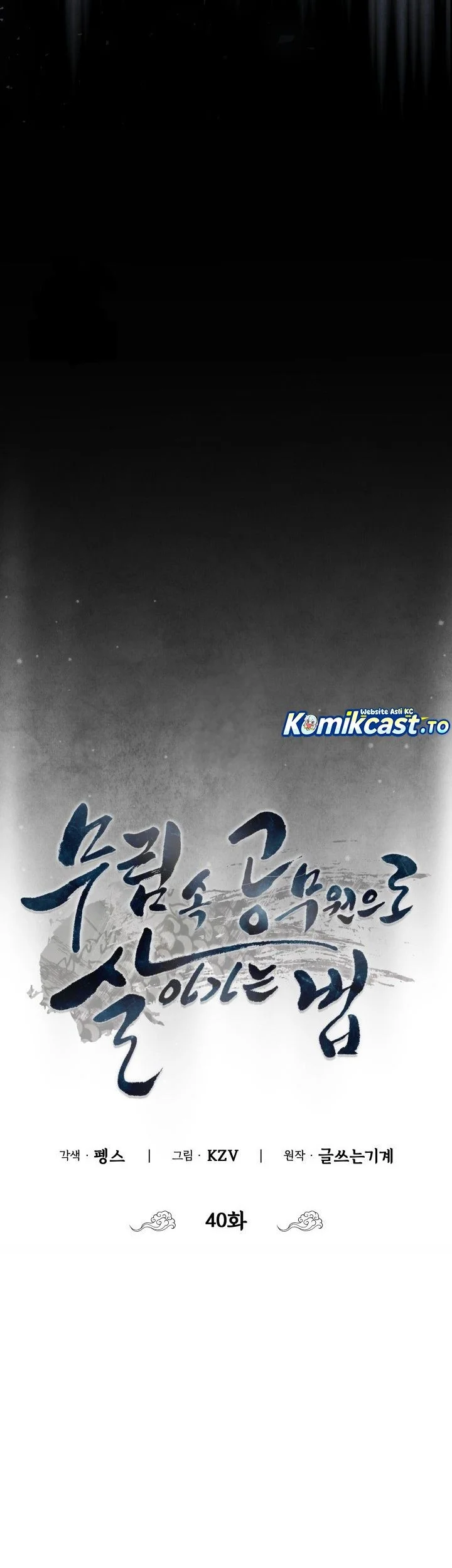 Chapter 40 - halaman 21