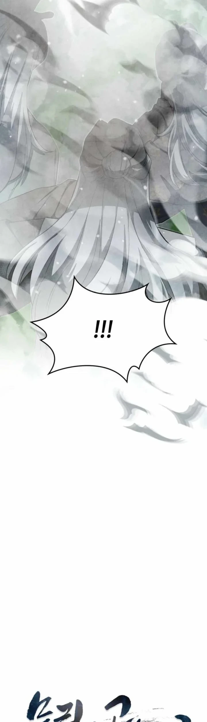 Chapter 43 - halaman 17