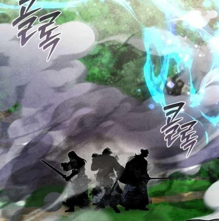 Chapter 44 - halaman 31