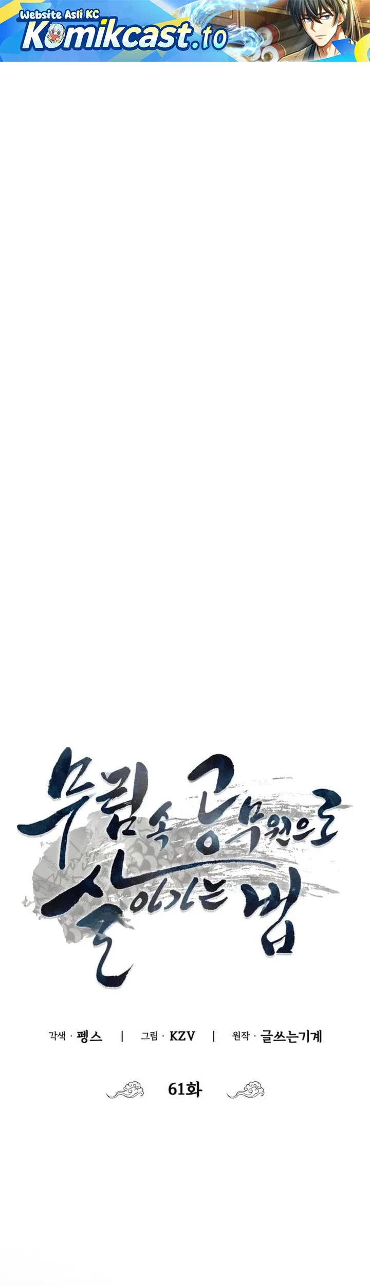 Chapter 61 - halaman 3