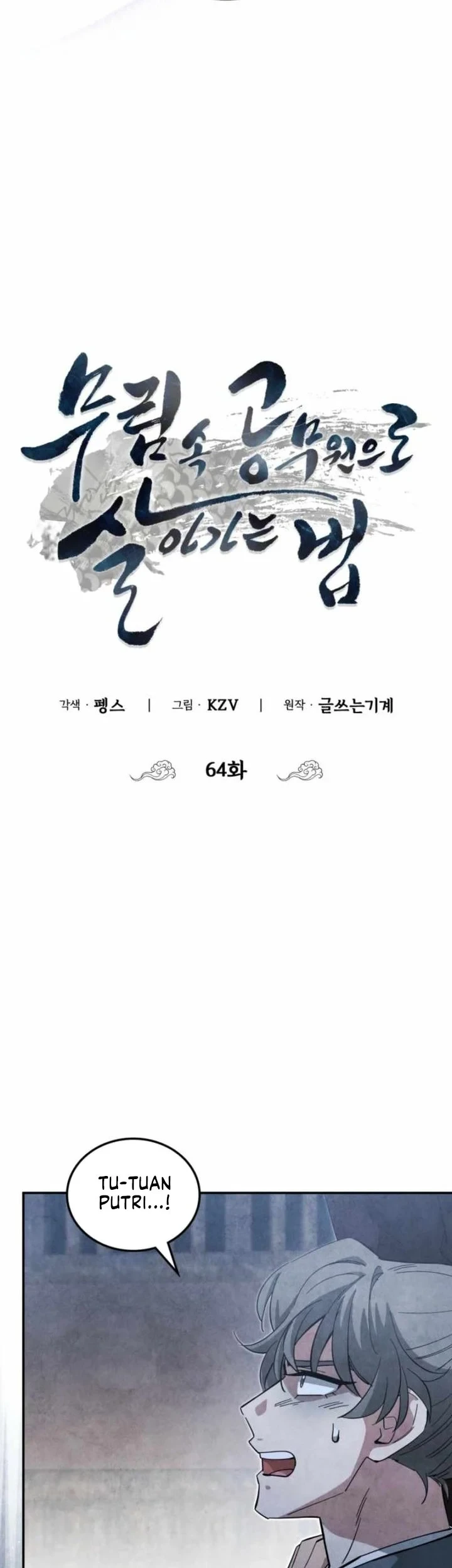 Chapter 64 - halaman 7