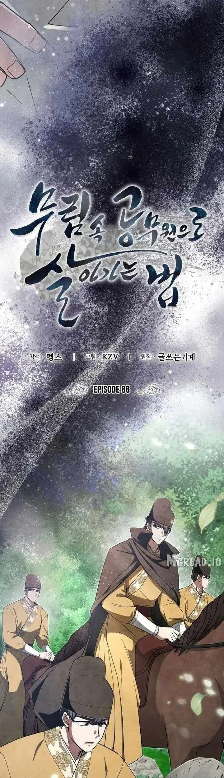 Chapter 66 - halaman 16