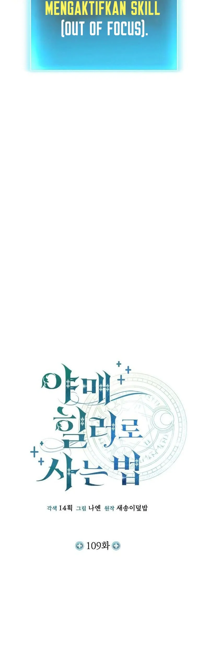 Chapter 109 - halaman 17