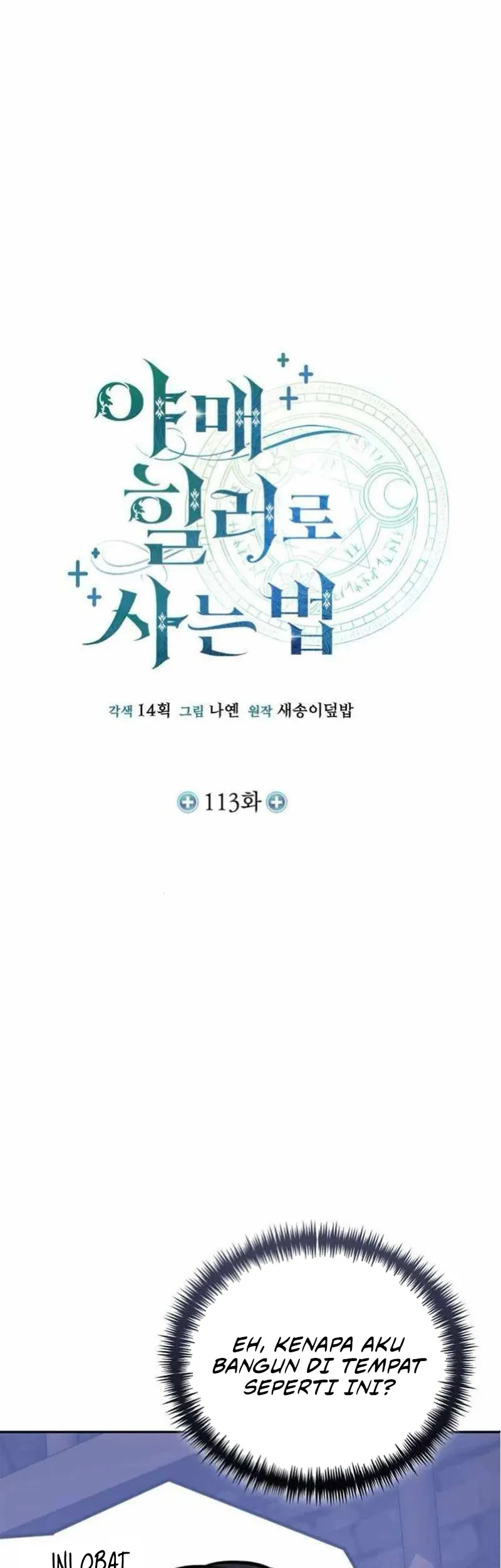 Chapter 113 - halaman 7