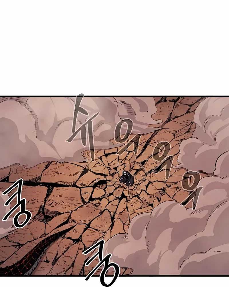Chapter 61 - halaman 58