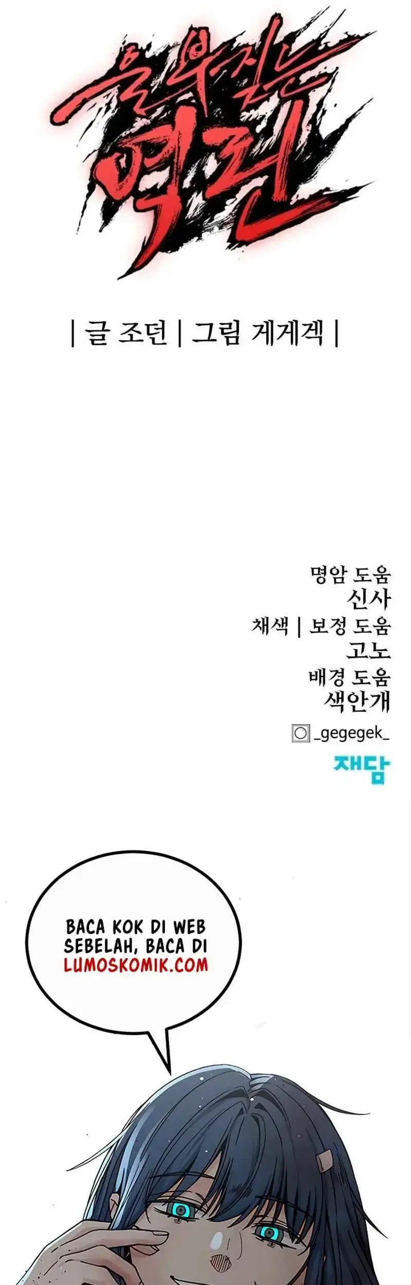 Chapter 79 - halaman 88