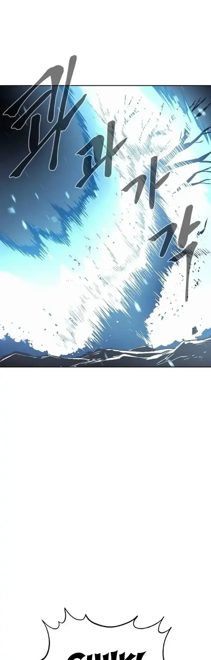 Chapter 80 - halaman 74