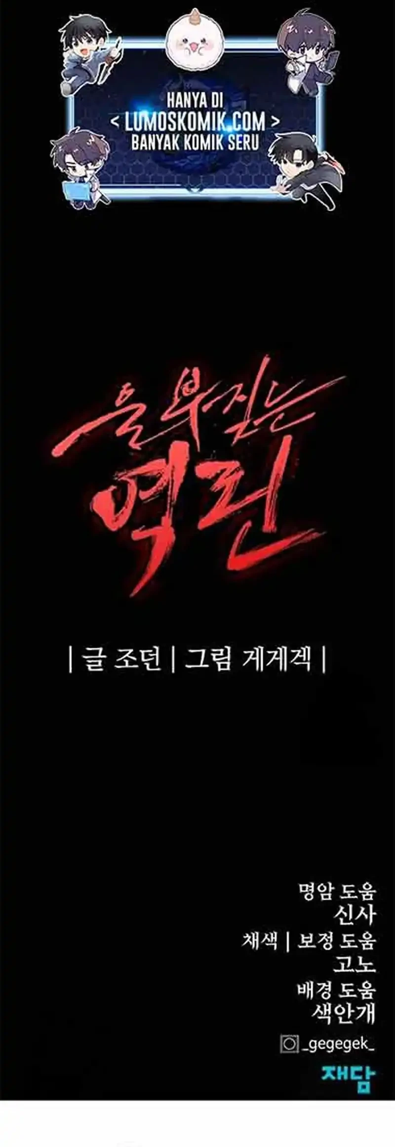 Chapter 81 - halaman 103