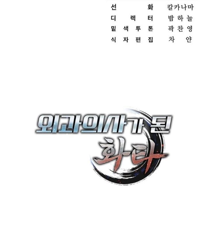 Chapter 10 - halaman 68