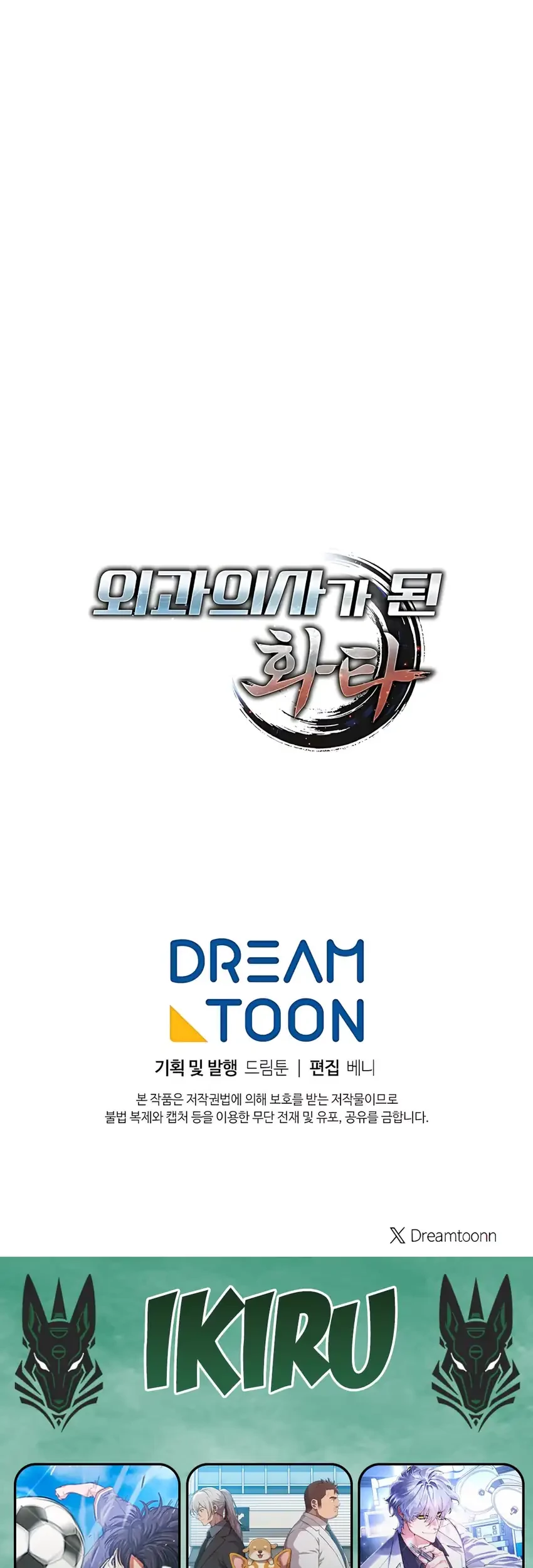 Chapter 28 - halaman 62