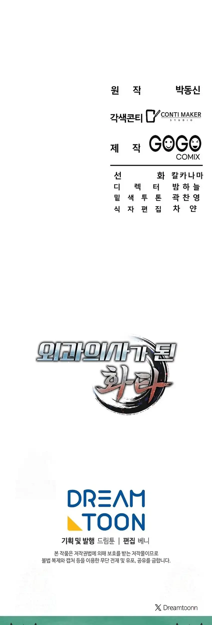 Chapter 30 - halaman 56