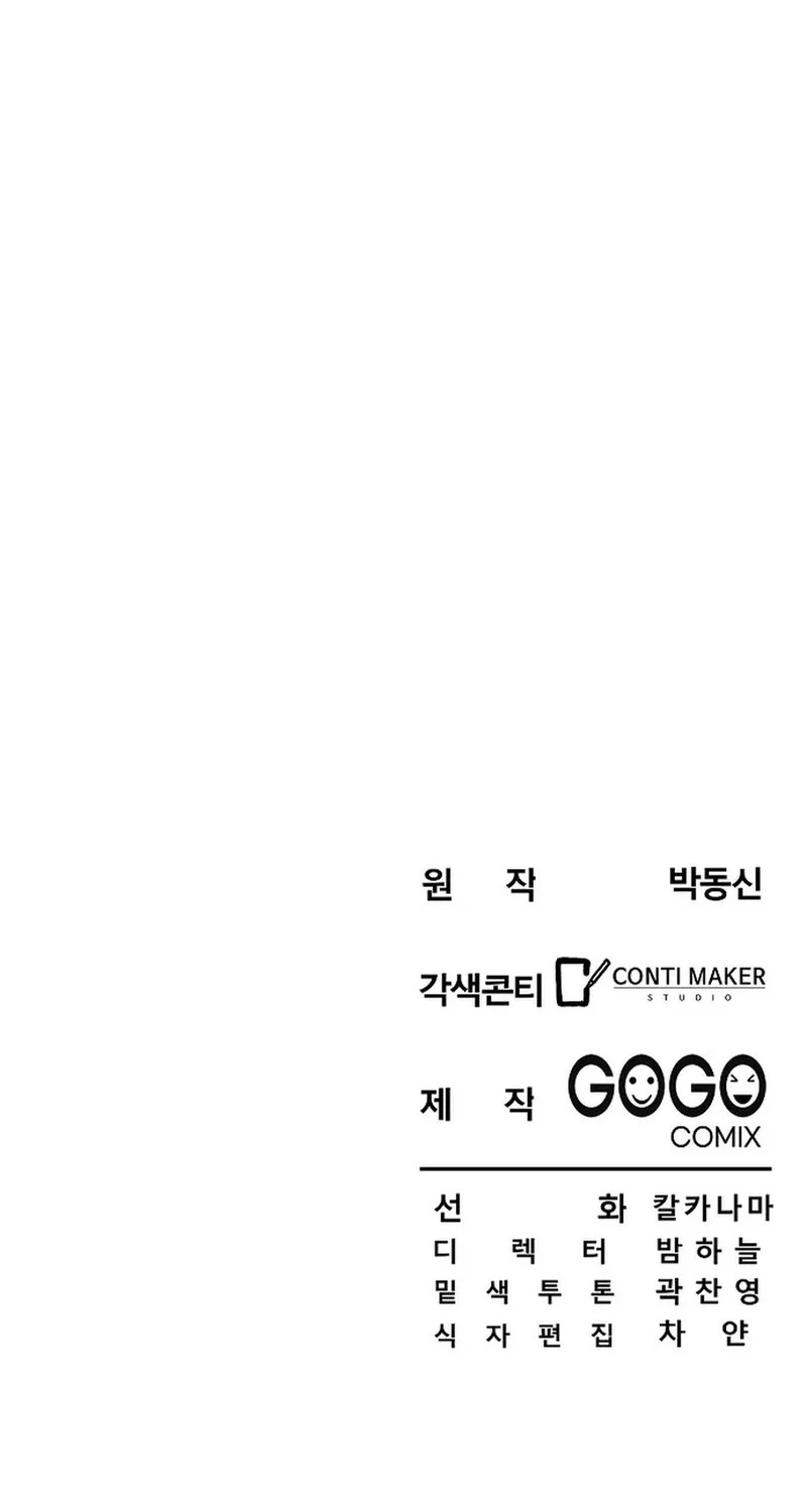 Chapter 34 - halaman 52