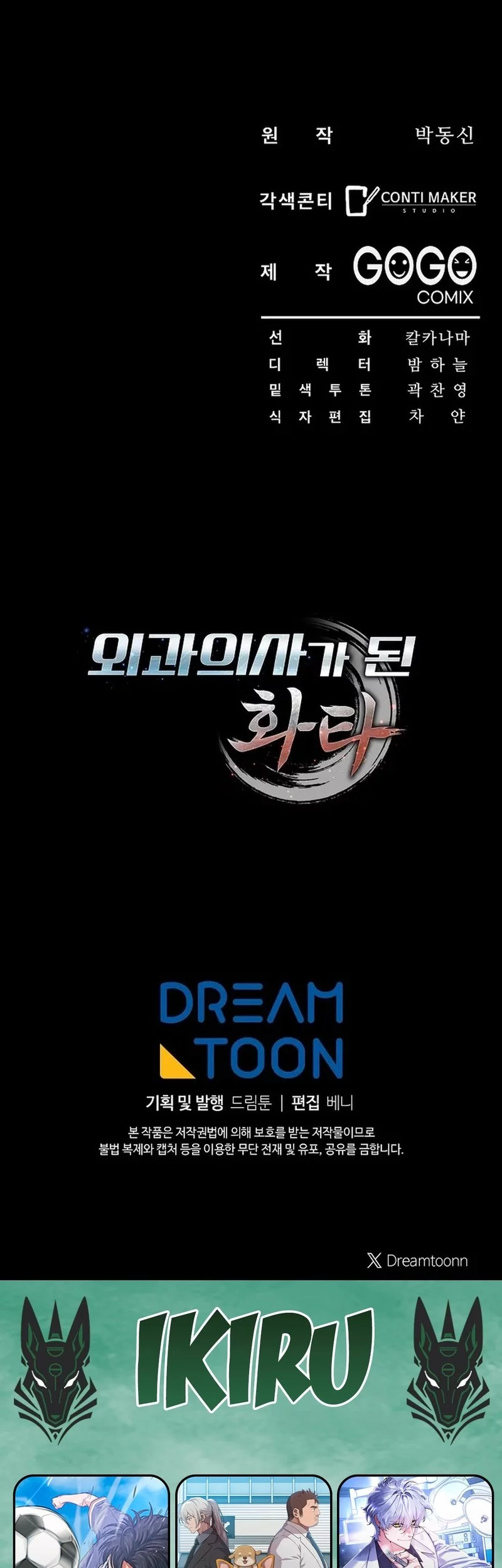Chapter 35 - halaman 58