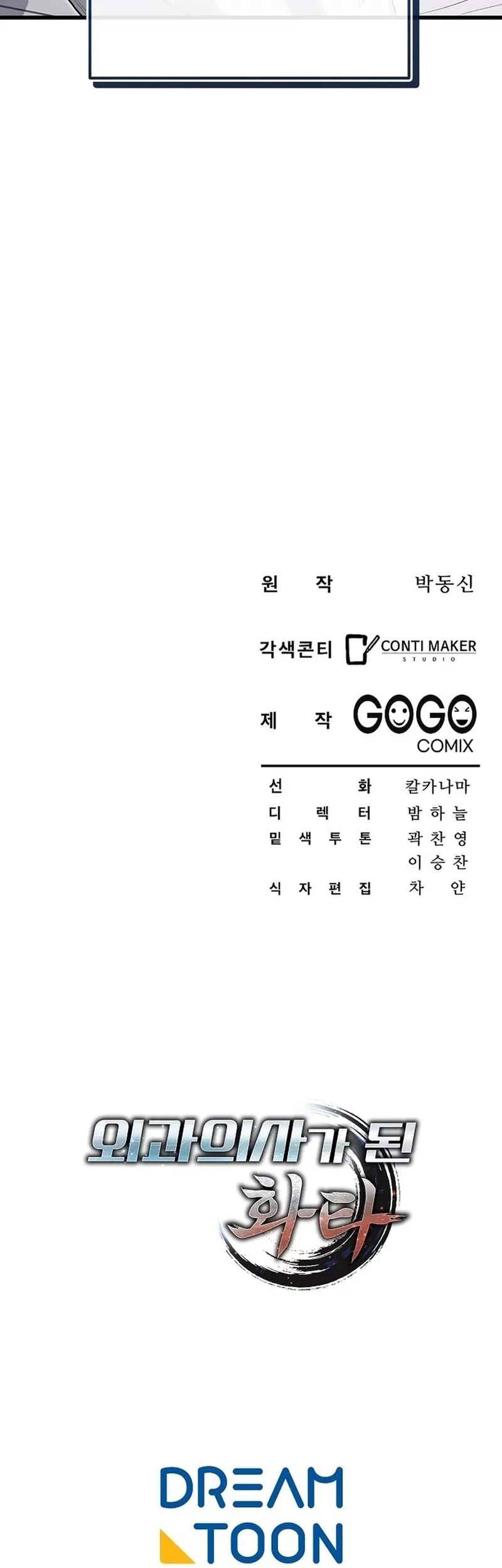 Chapter 37 - halaman 48