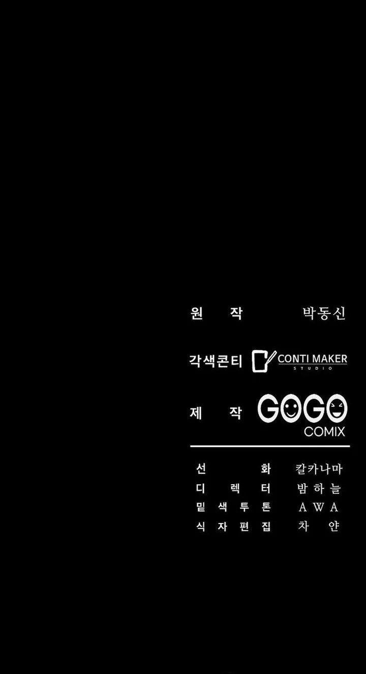 Chapter 38 - halaman 59